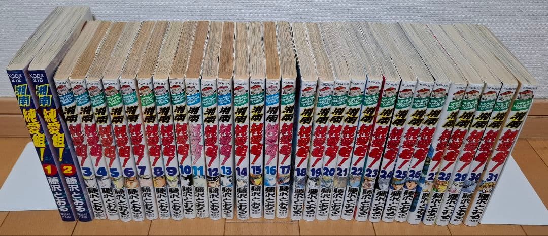 湘南純愛組! GTO GTO SHONAN 14DAYS 合計65巻 全巻セット