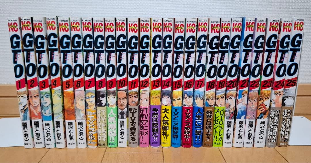 湘南純愛組! GTO GTO SHONAN 14DAYS 合計65巻 全巻セット