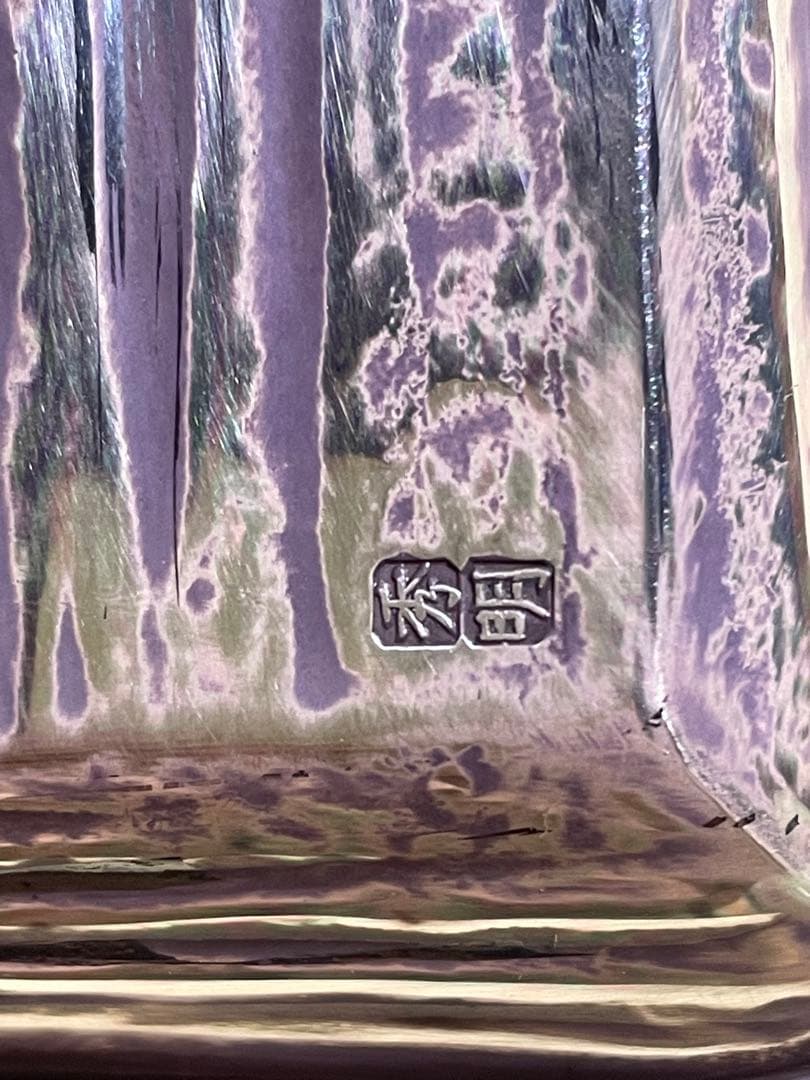未使用保管品　金工師 田中秀明 南鐐 片木目　長方盆 銀製 共箱　150g