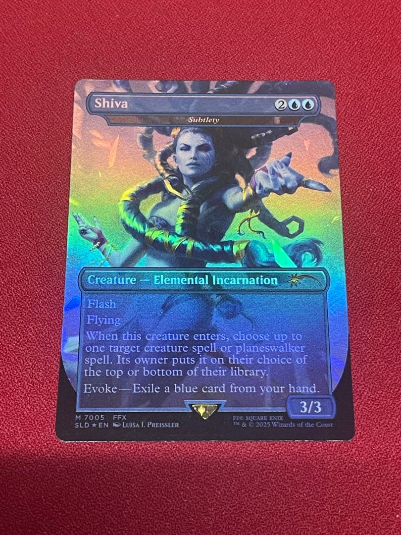 プ*ン様 Shiva - マジック：ザ・ギャザリング