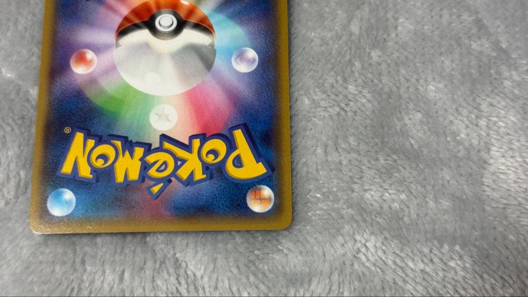 テ*ビ様 マグマ団のグラードンEX RR CP1 マグマ団VSアクア団 ダブルク