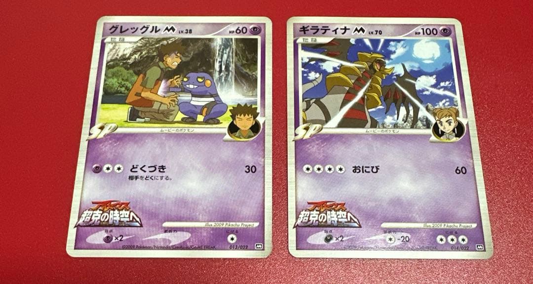 ポケモン　アルセウス超克の時空へ　映画公開記念パック　　　12枚