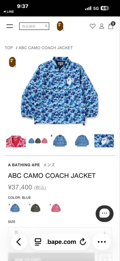 A Bathing Ape コーチジャケット　XL