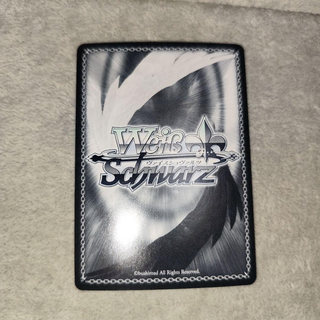 ヴァイスシュヴァルツ 虹ヶ咲学園 伝えたい想い 天王寺璃奈 ssp サイン