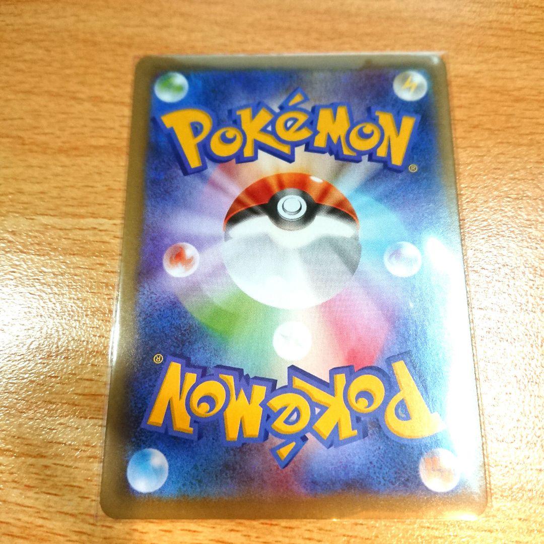 パルスアン Ｖ ポケモンカード pokemon