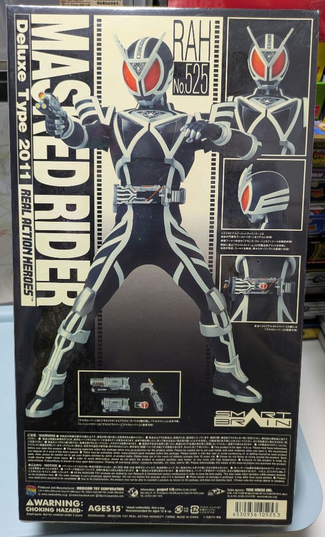 RAH 仮面ライダーデルタ