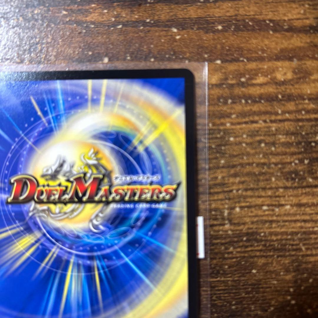 デュエルマスターズ終末縫合王ザキラーキーナリー　金トレジャー
