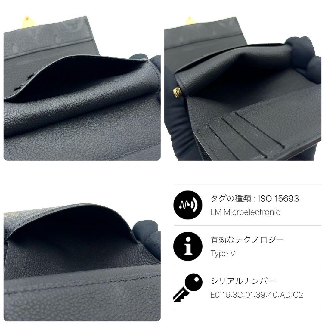 【ほぼ新品】ルイヴィトン モノグラム アンプラント メティスコンパクト 黒