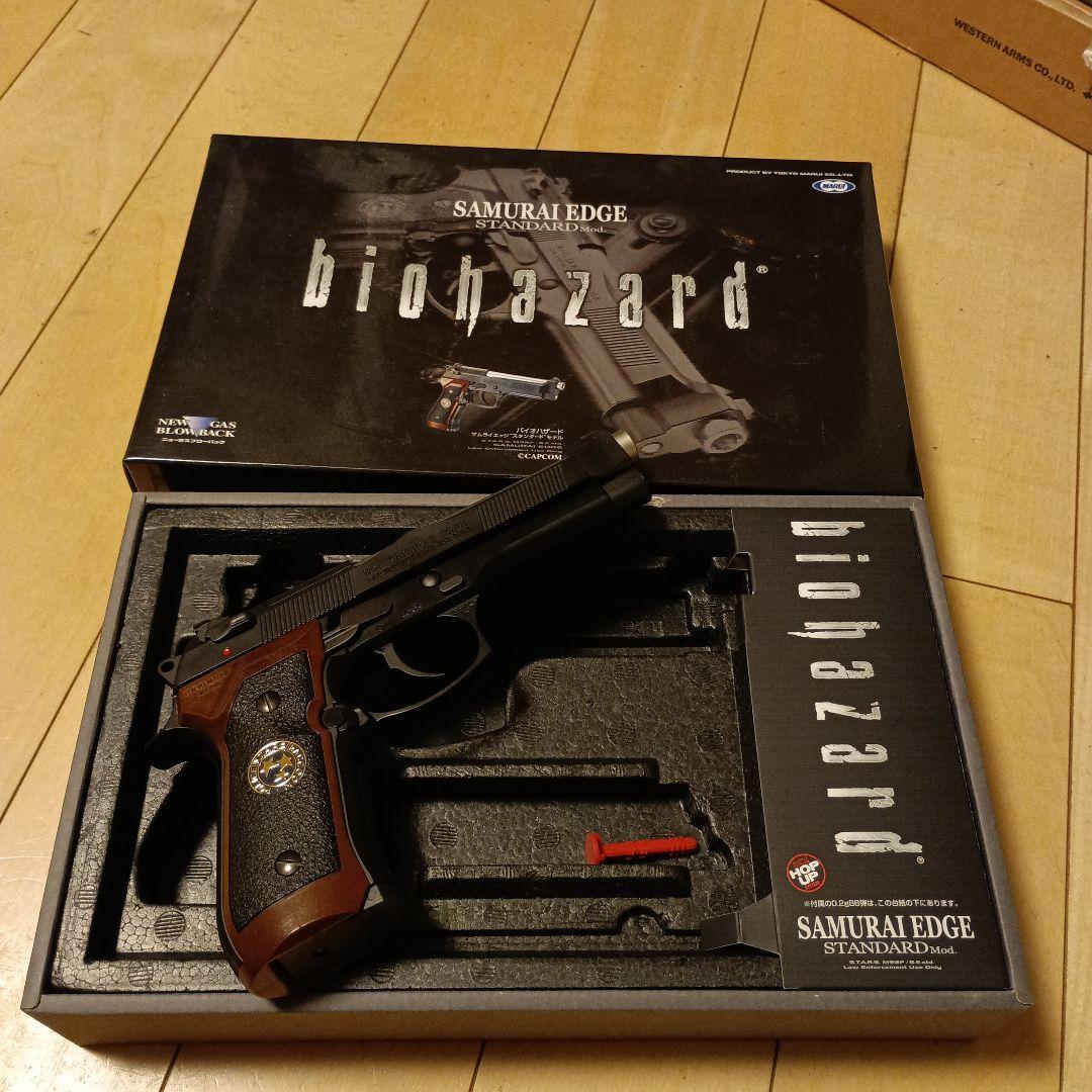 バイオハザード SAMURAI EDGE ST-Standard