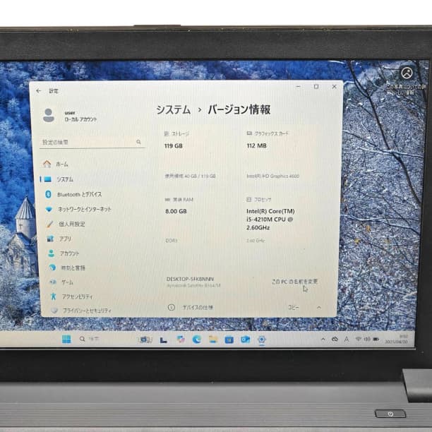 バッテリー◎ 15 東芝 i5-4210M 8GB SSD128GB オフィス