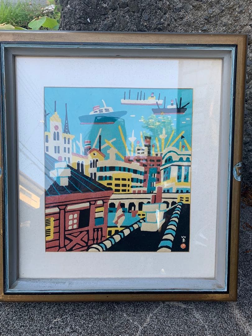 ダ*チ様 川西　英　港町の風景 木版画