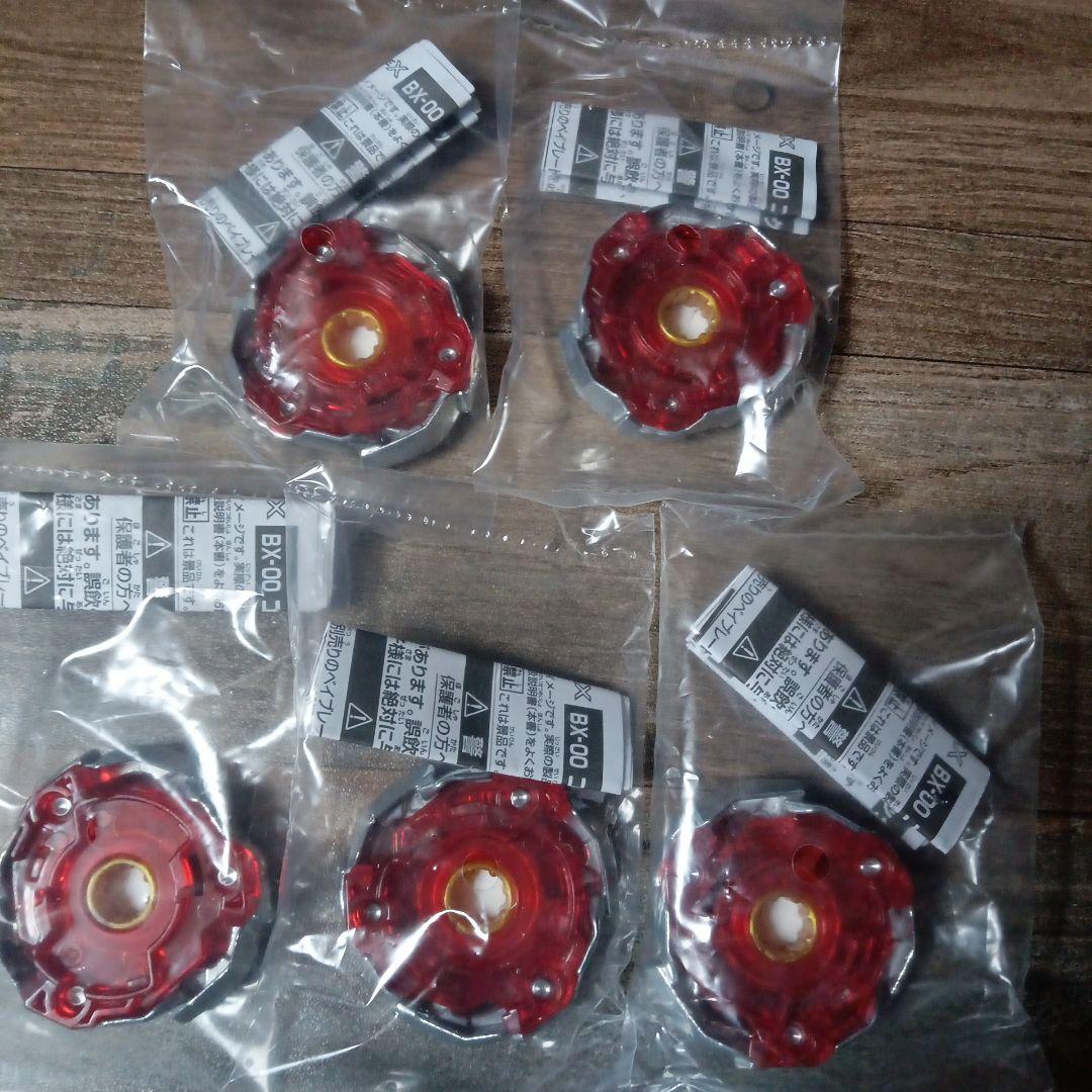 【10個】ベイブレード ドランソード メタルコート ブルー フェニックスフェザー