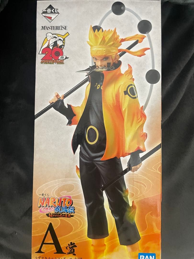 NARUTO 一番くじ フィギュア
