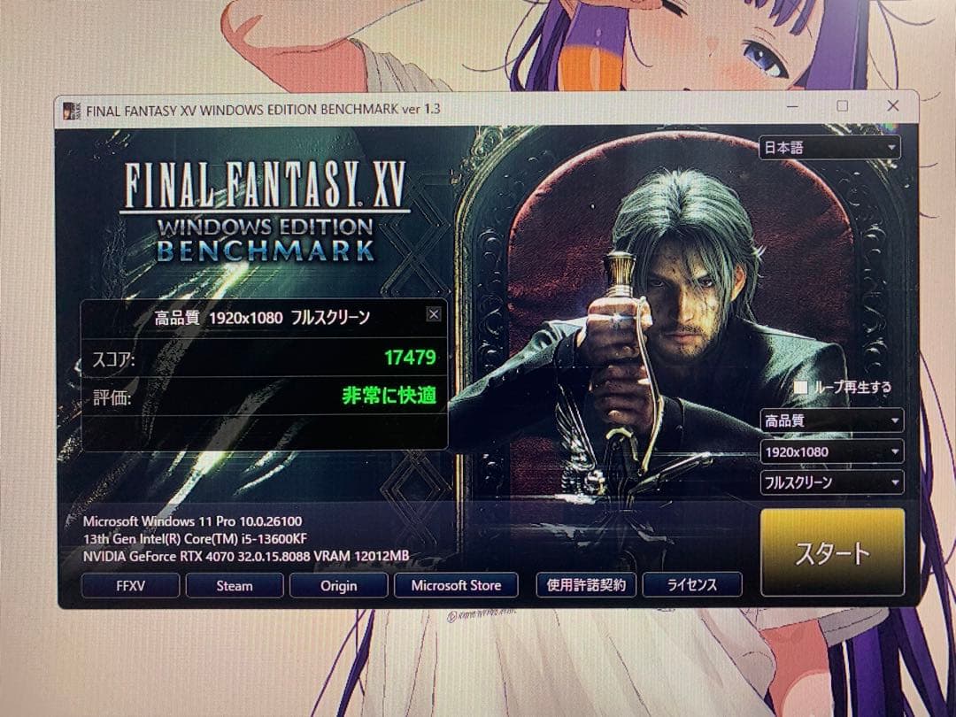 玄人志向 GeForce RTX4070 ホワイト グラフィックボード