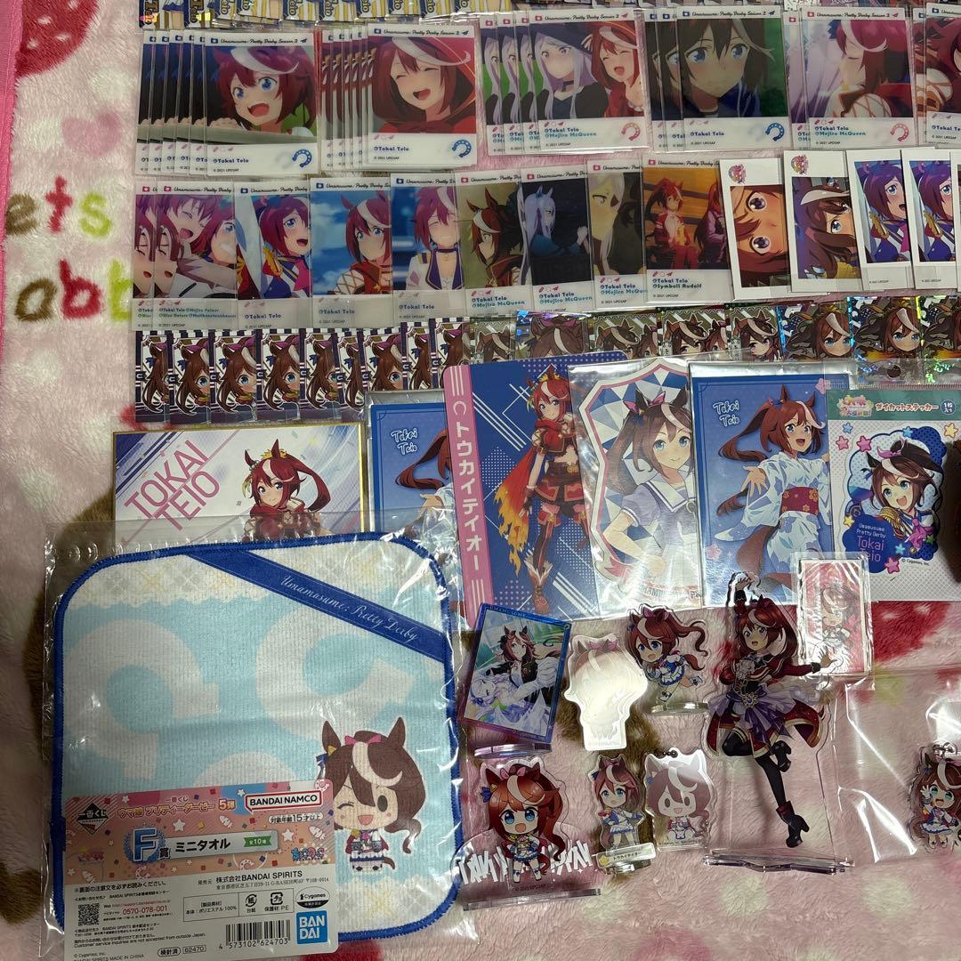 ウマ娘 トウカイテイオー グッズ まとめ売り 担降り 引退 大量 希少 激レア