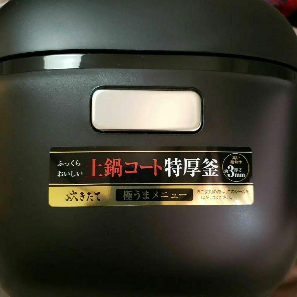 タイガー マイコンジャー炊飯器 JBS-G055 25年製