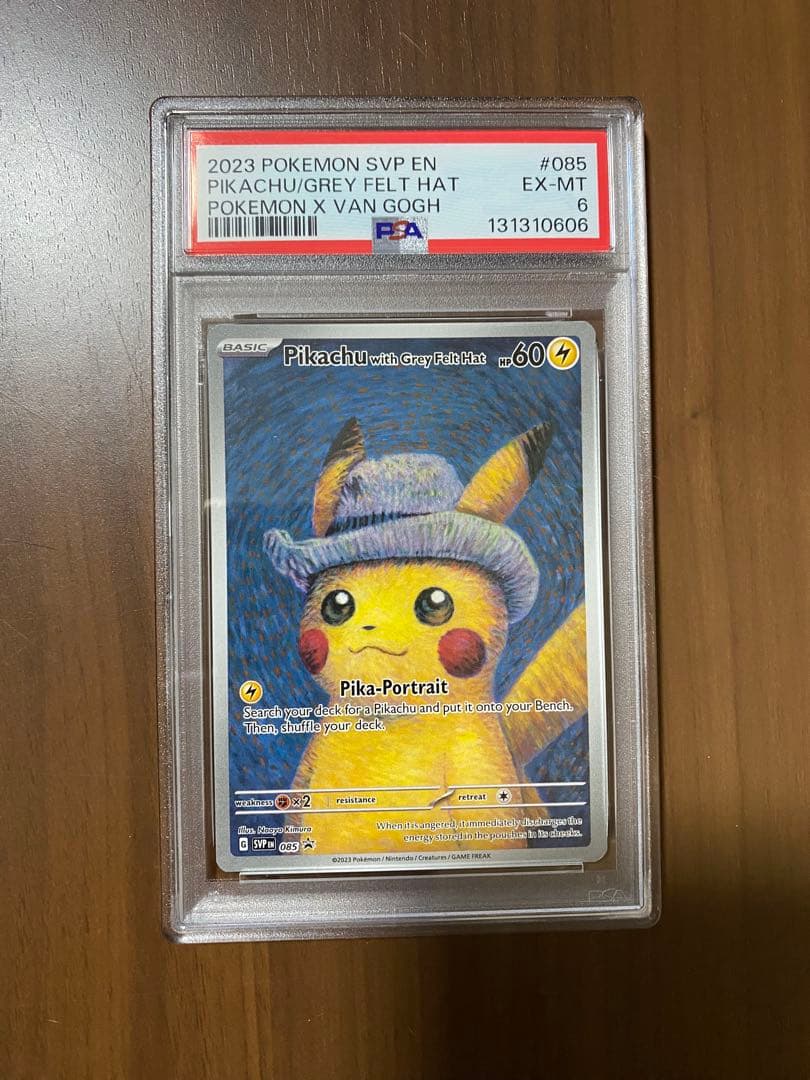 週末限定【psa6】ゴッホピカチュウ grey hat