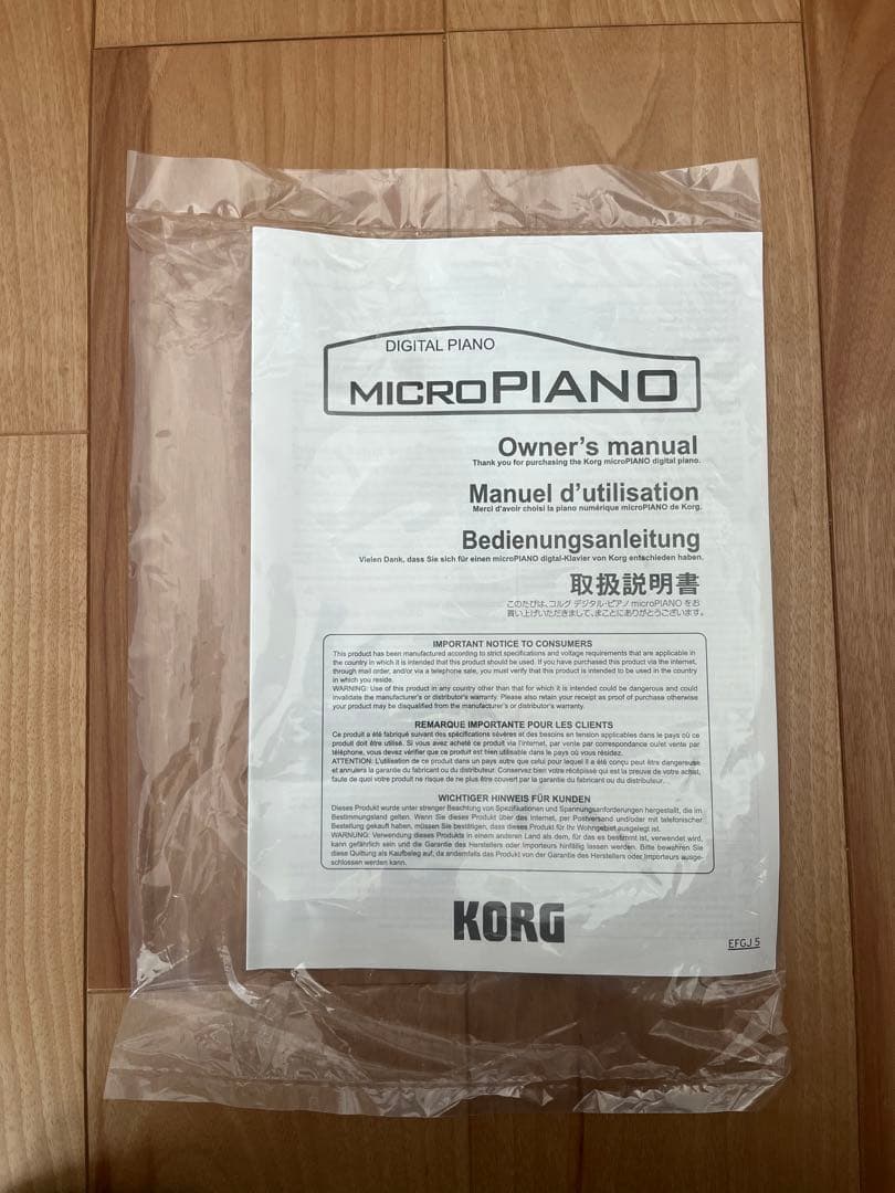 KORG MICROPIANO マイクロピアノ