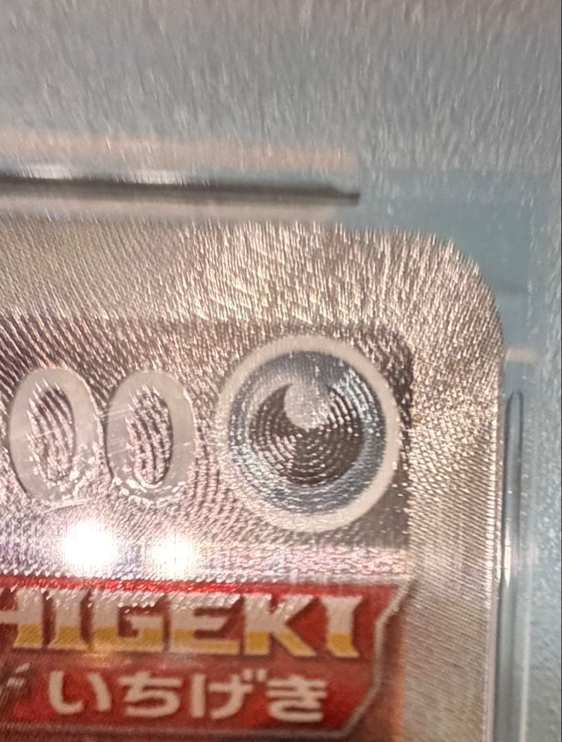 ポケモンカード ブラッキー v sa psa10 イーブイヒーローズ