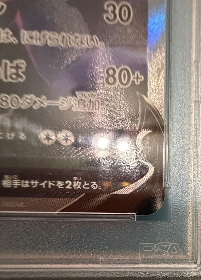 ポケモンカード ブラッキー v sa psa10 イーブイヒーローズ