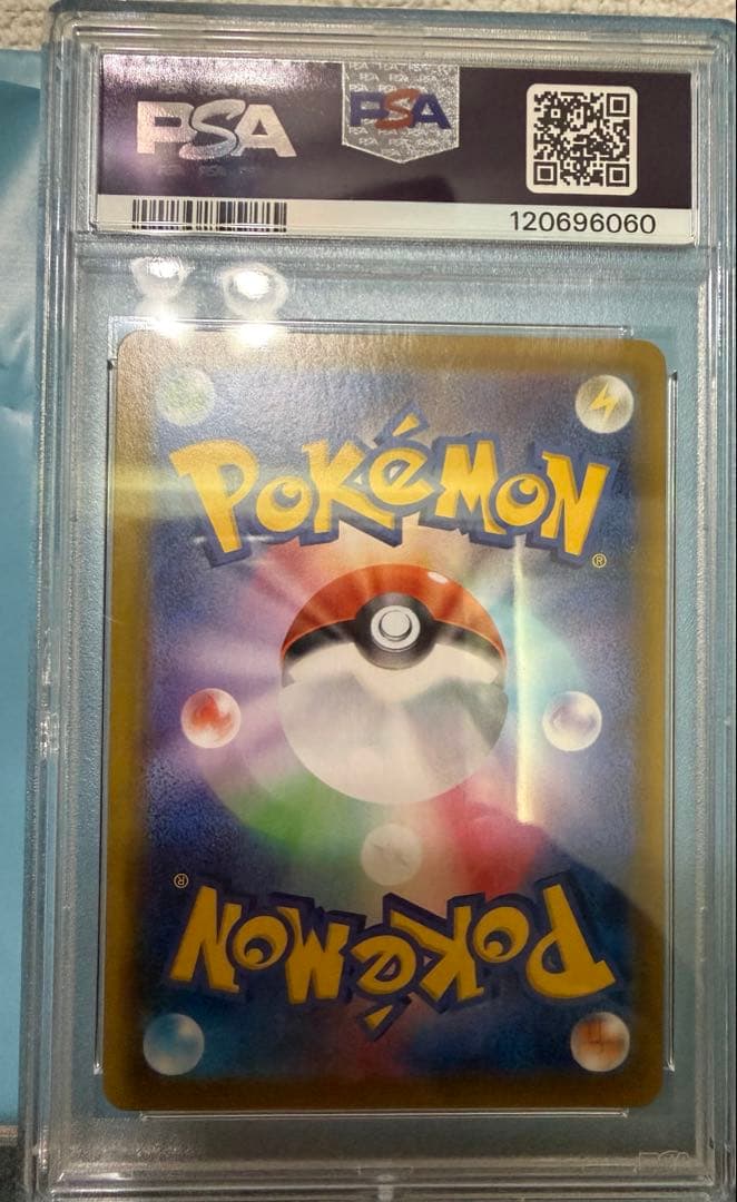 ポケモンカード ブラッキー v sa psa10 イーブイヒーローズ