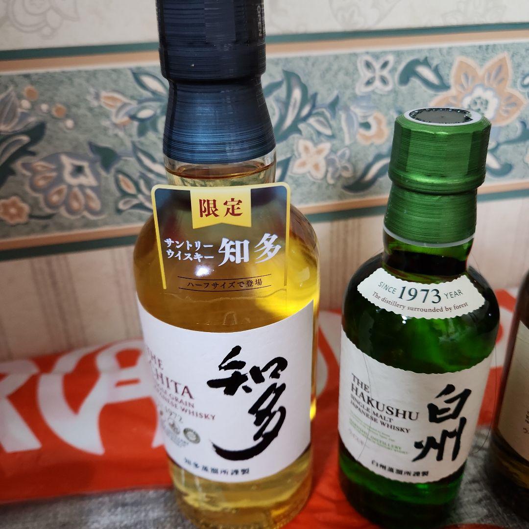 サントリー山崎.白州.知多.ボトル飲み比べセット