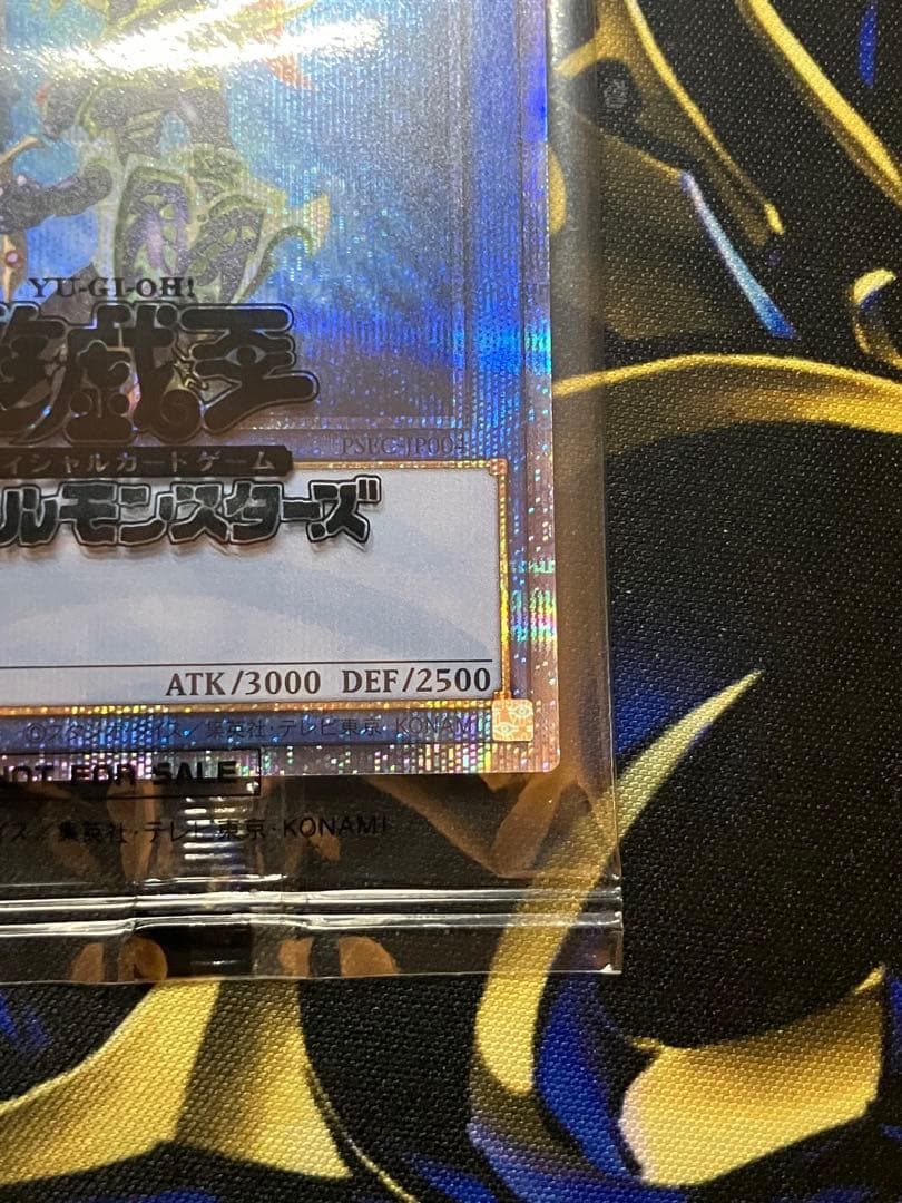 カオスソルジャー　プリズマ　未開封　当選通知者　ダンボール