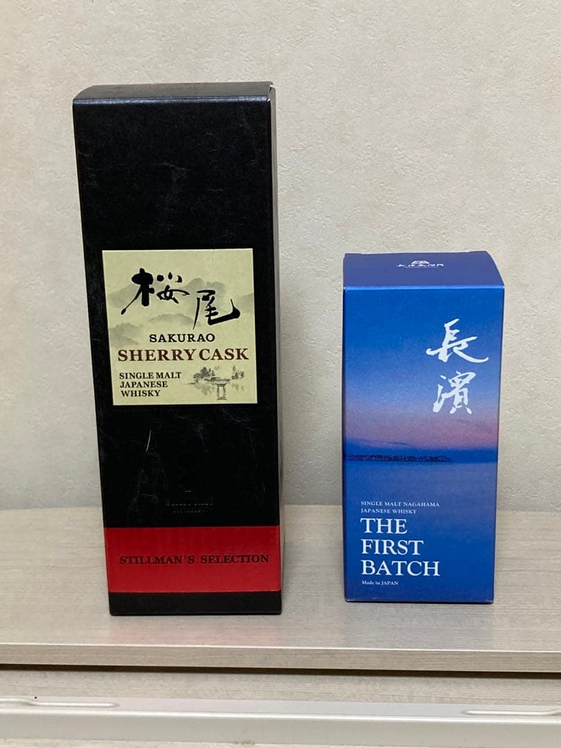 桜尾　シェリーカスク　長濱　ファーストバッチ