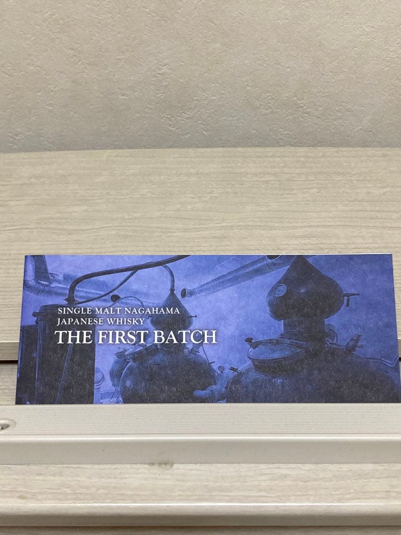 桜尾　シェリーカスク　長濱　ファーストバッチ