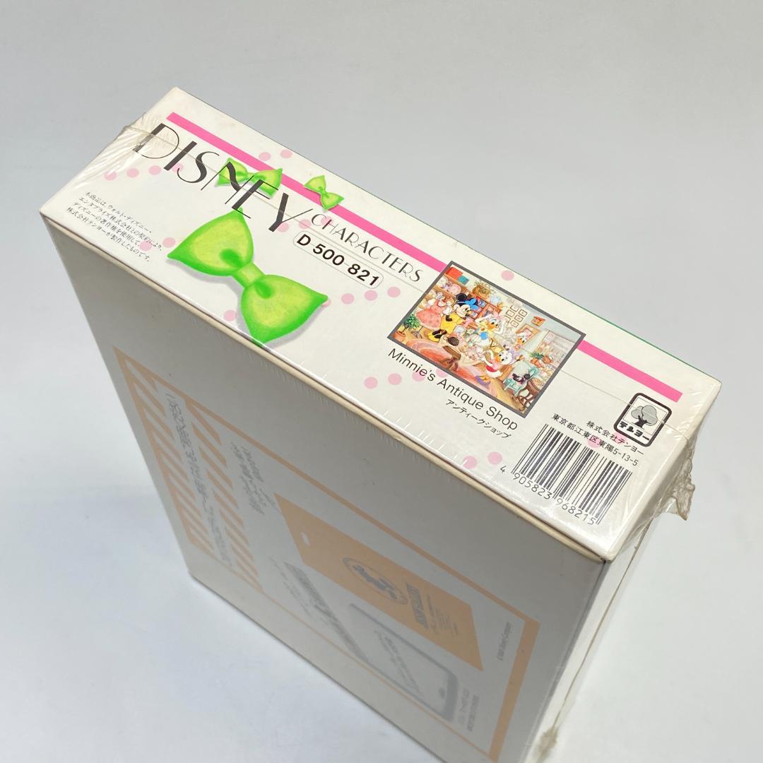 絶版 レア品 ジグソーパズル ディズニー アンティークショップ　500ピース