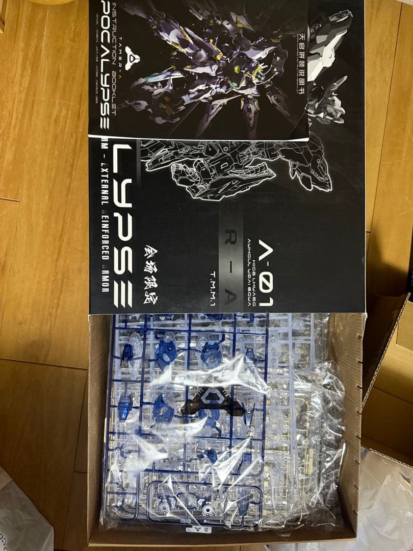 海外プラモデル会場限定APOCALYPSE