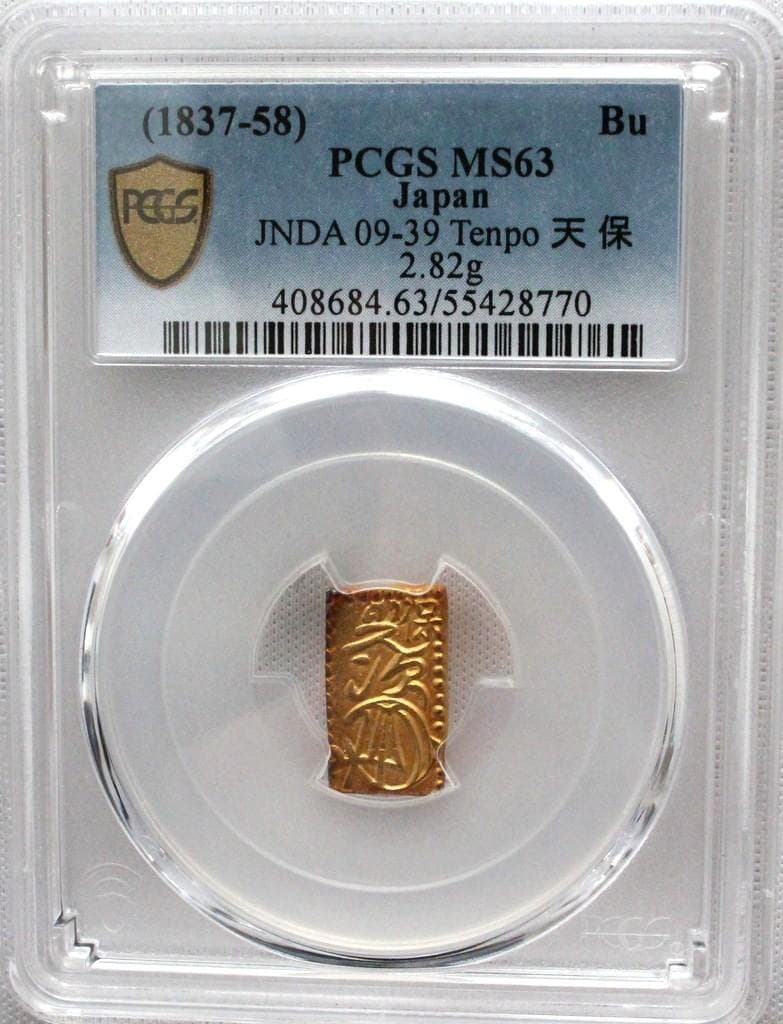 1837‐1858年 天保 一分金 PCGS MS63