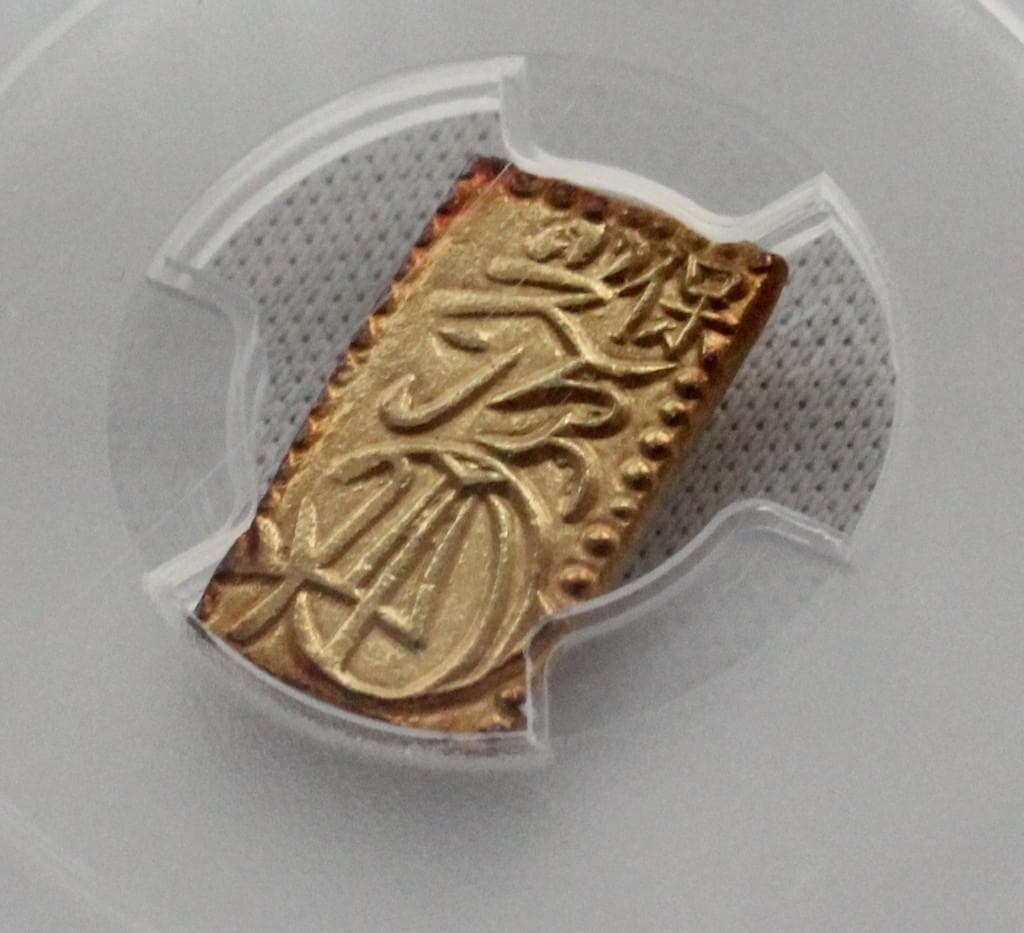 1837‐1858年 天保 一分金 PCGS MS63