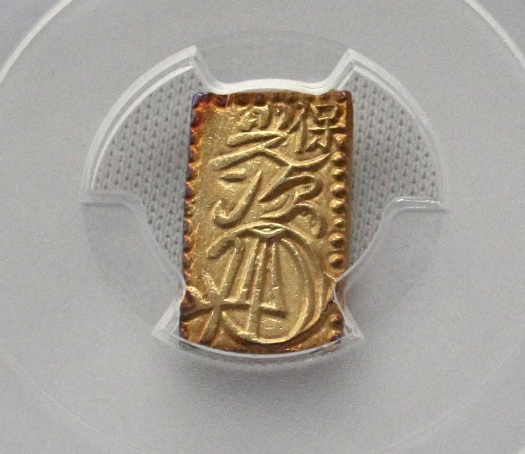 1837‐1858年 天保 一分金 PCGS MS63