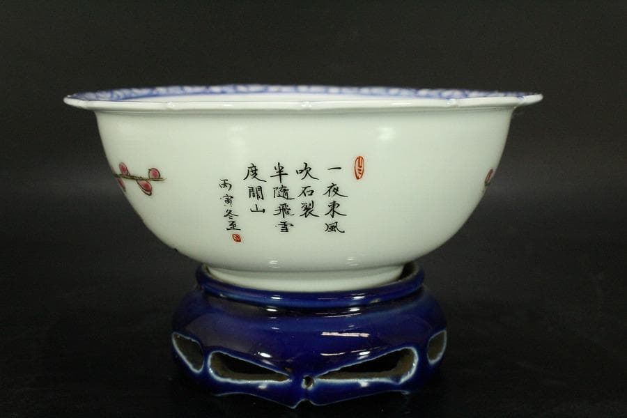 中国美術 色絵 花鳥紋 題詞 瑠璃遊台 碗 雍正年製(LC258)