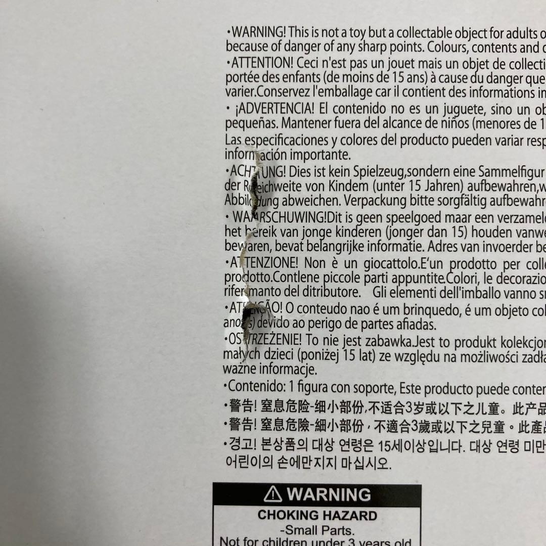 最新プライズフィギュア　21点セット