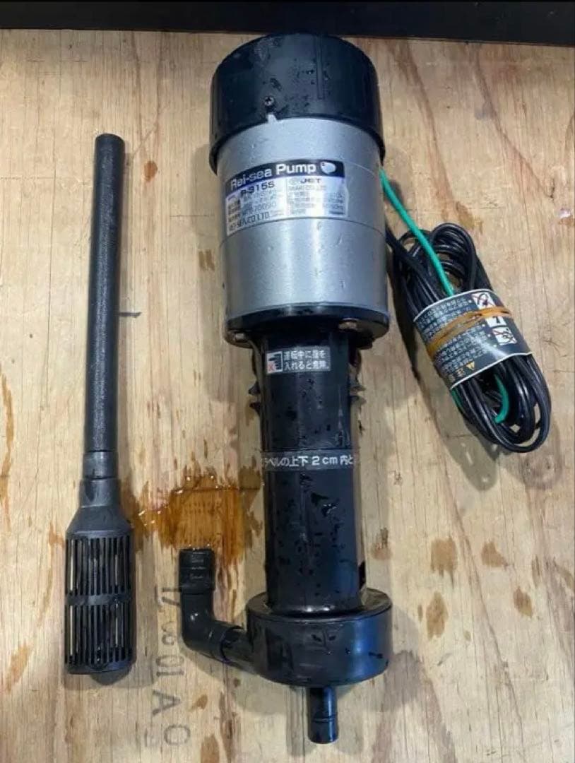 Rei-sea Pump レイシー 縦型ポンプ P-315S