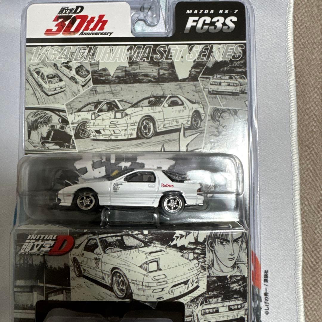 ホビージャパン 1/64 マツダ RX-7 FC3S RedSuns 頭文字D…