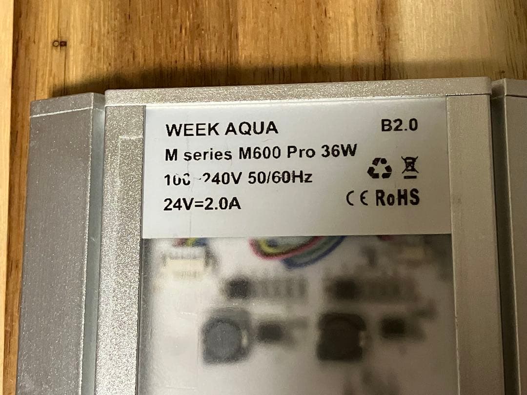 WEEK AQUA M PRO 水草育成用ライト