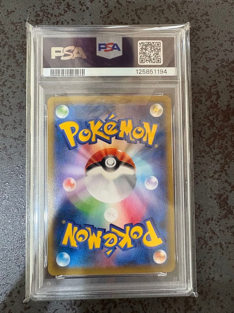 PSA10ウッウ：見返り美人・月に雁セット S-Pプロモ 226/S-P