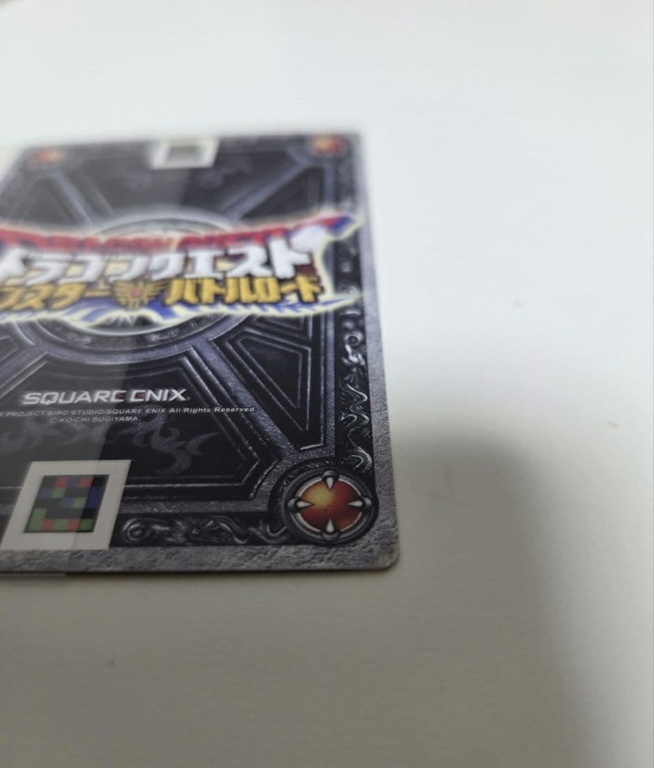 ドラゴンクエストモンスターバトルロード　ぱふぱふ　ロトコレクション　刻印有り