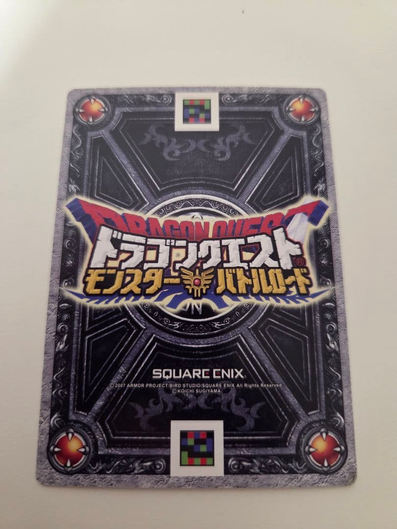 ドラゴンクエストモンスターバトルロード　ぱふぱふ　ロトコレクション　刻印有り