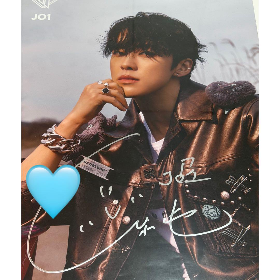 JO1 河野純喜 サイン hitchhiker ポスター