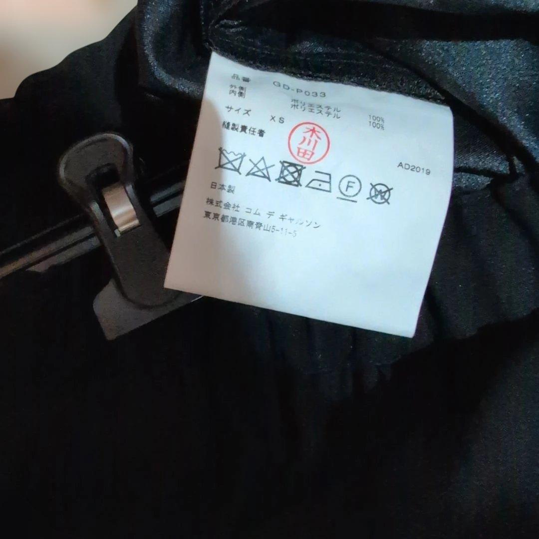 ネネ様　C0MME des GARSONS 　オーガンジーキュロット　XS　美品