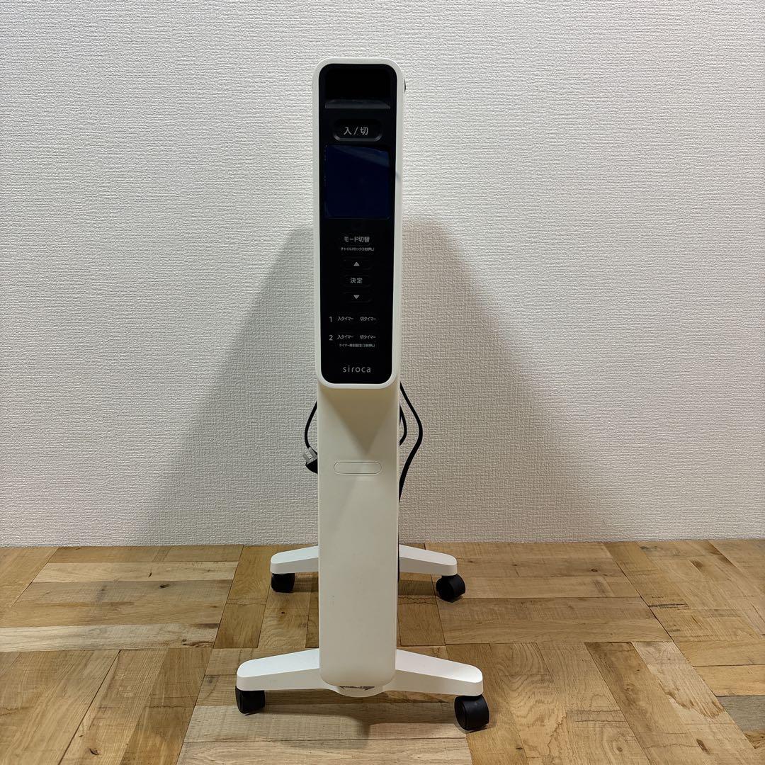 siroca シロカ 遠赤軽量ヒーター SN-M451 2024年製