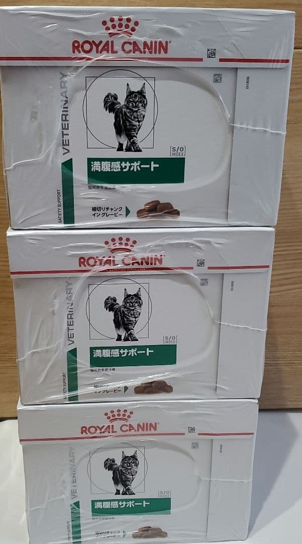 満腹感サポート　猫用　ウエットフード　ロイヤルカナン　85g×72個