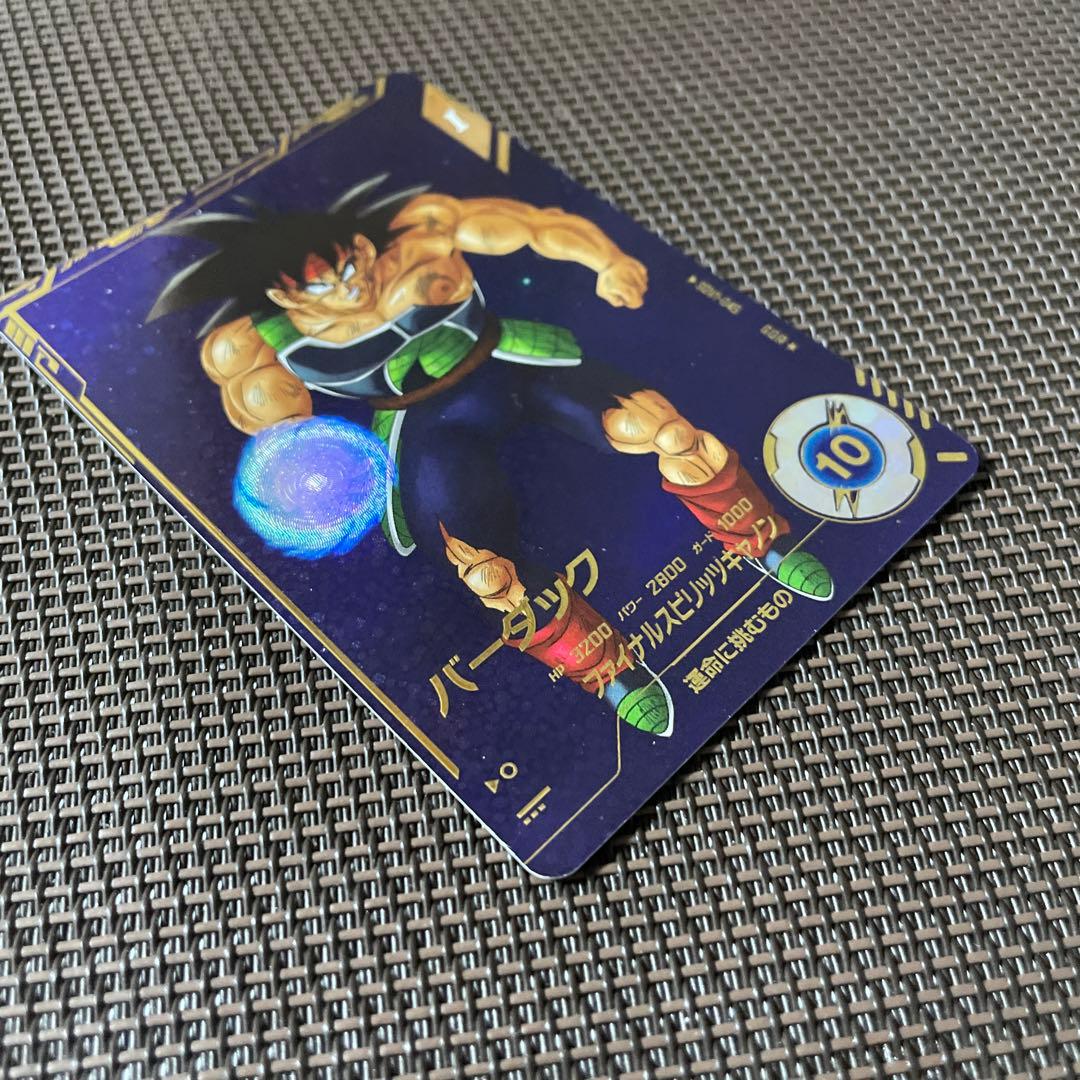 ドラゴンボールスーパーダイバーズ　バーダック　SDV1-045 パラレル