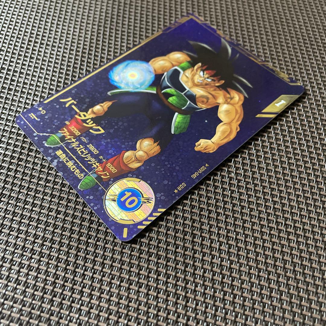 ドラゴンボールスーパーダイバーズ　バーダック　SDV1-045 パラレル