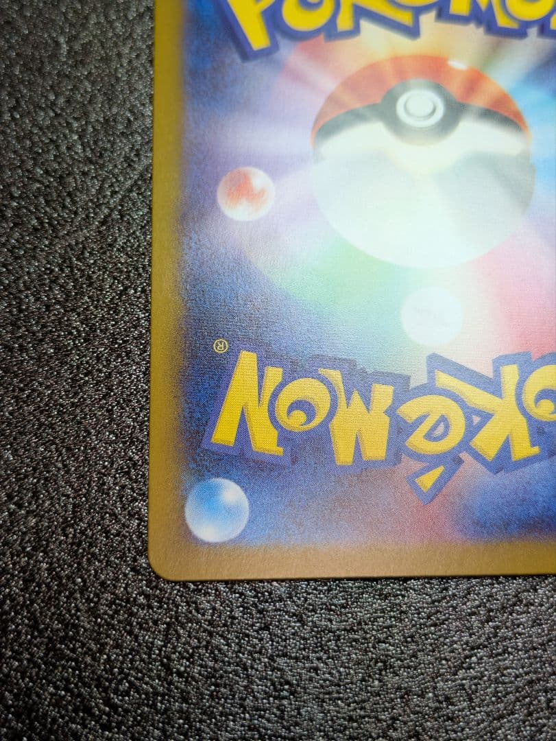 ポケカ／インフェルノX／メガリザードンexSAR１枚