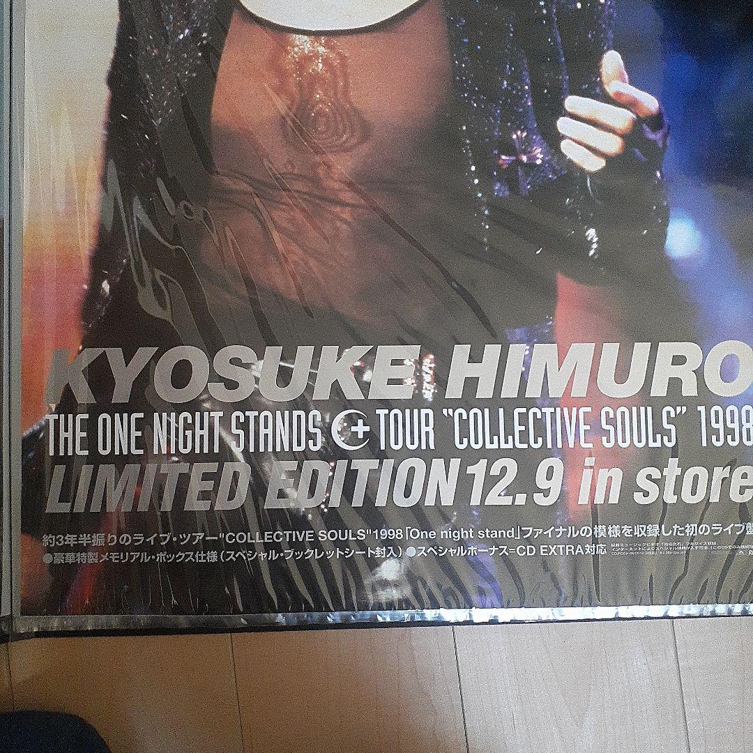 KYOSUKE HIMURO 1998 ポスター 限定版
